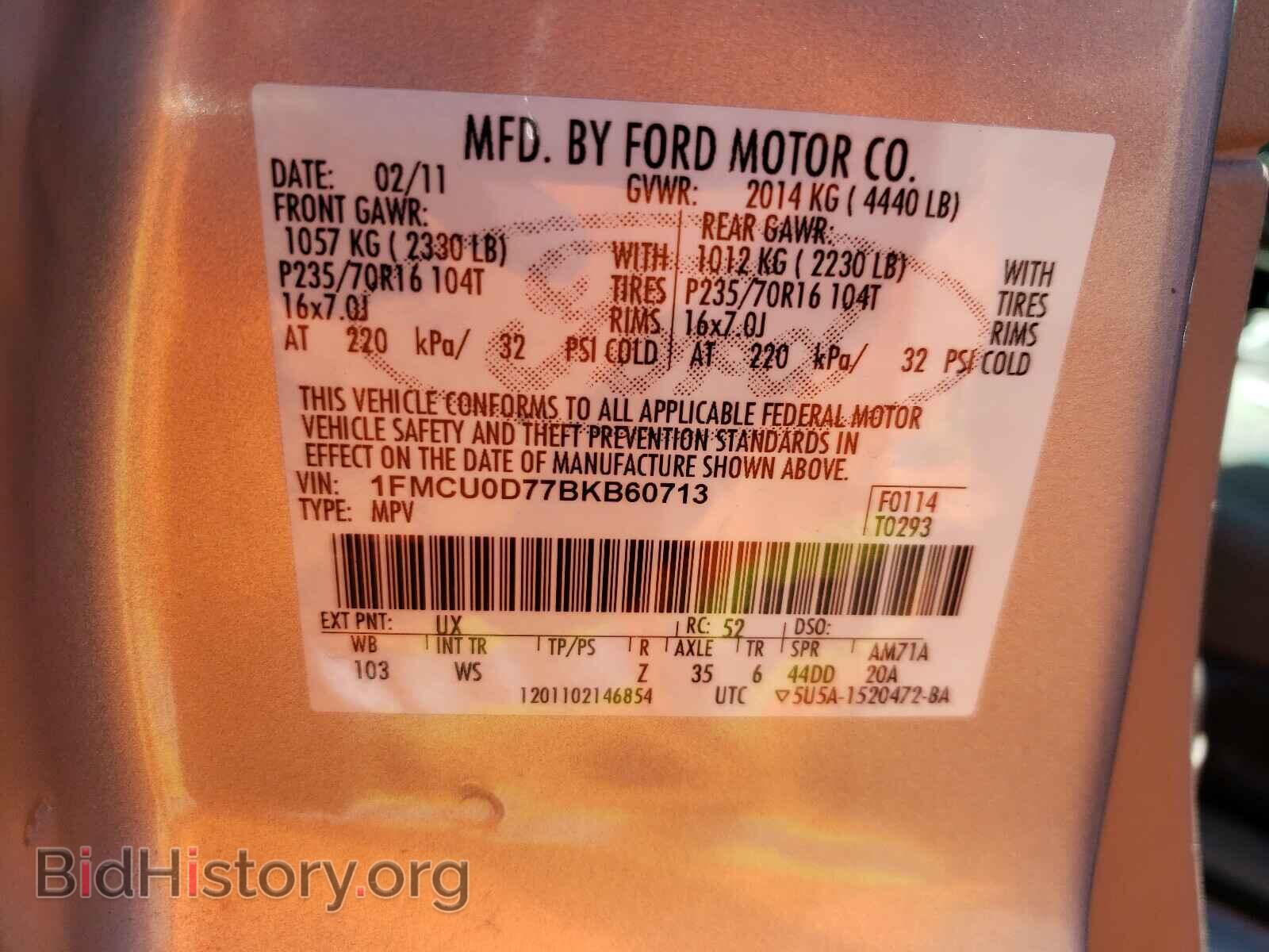 2011 FORD ESCAPE - VIN: 1FMCU0D77BKB60713 - Фото 10