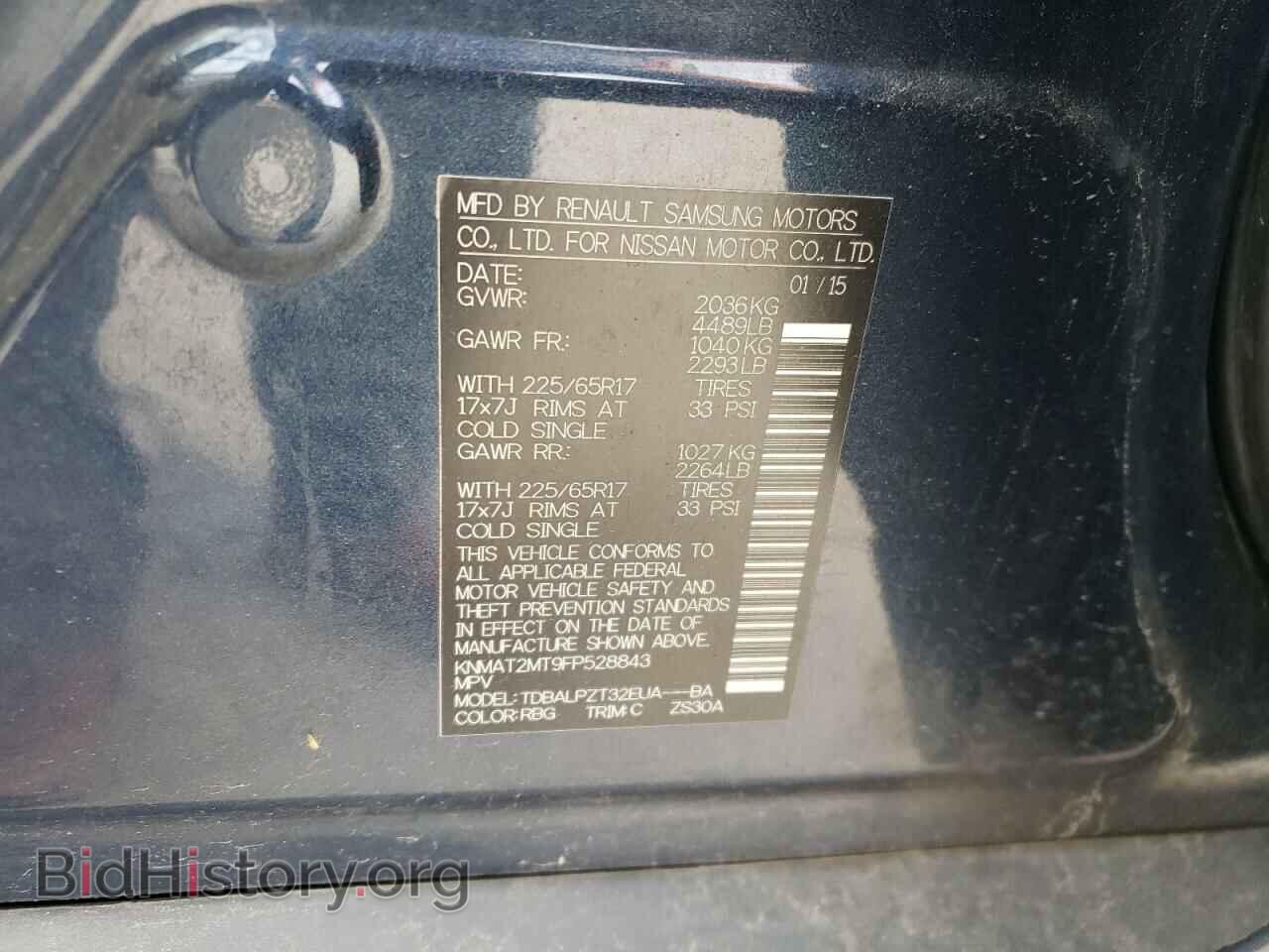 2015 NISSAN ROGUE - VIN: KNMAT2MT9FP528843 - Фото 10