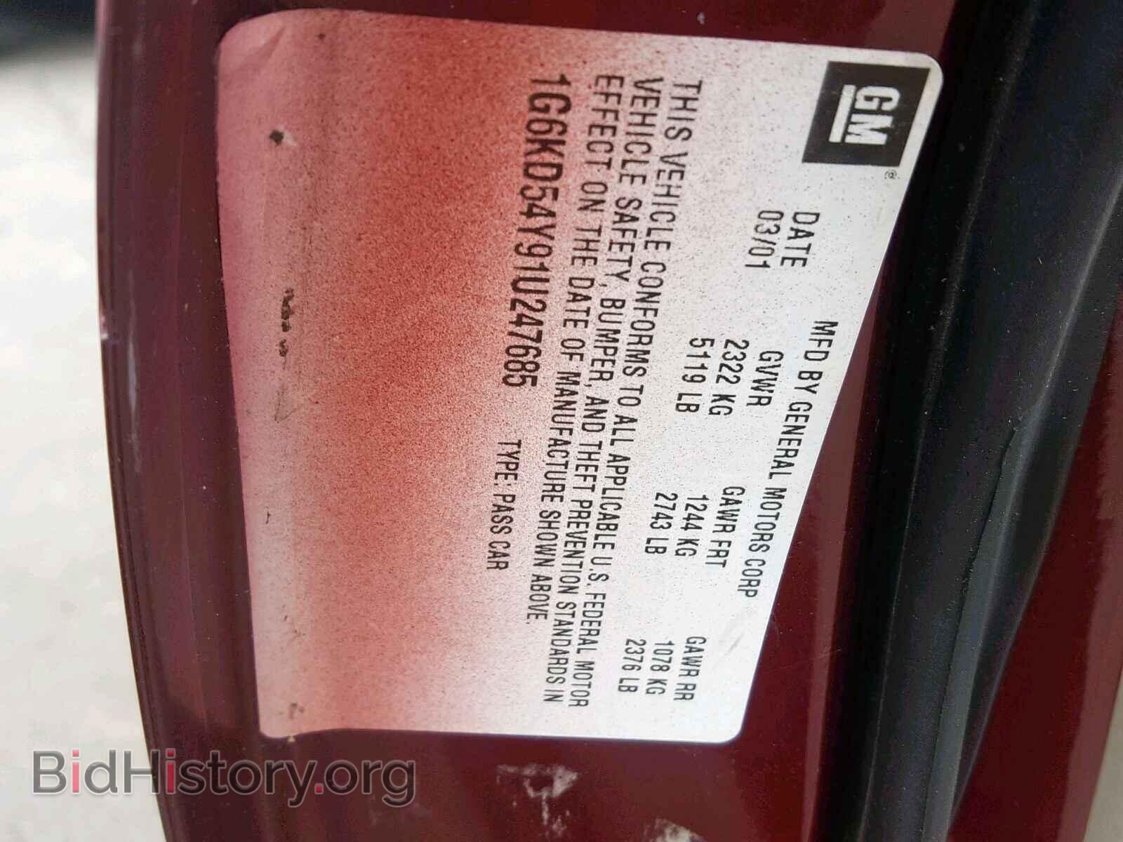 2001 CADILLAC DEVILLE - VIN: 1G6KD54Y91U247685 - Photo 10