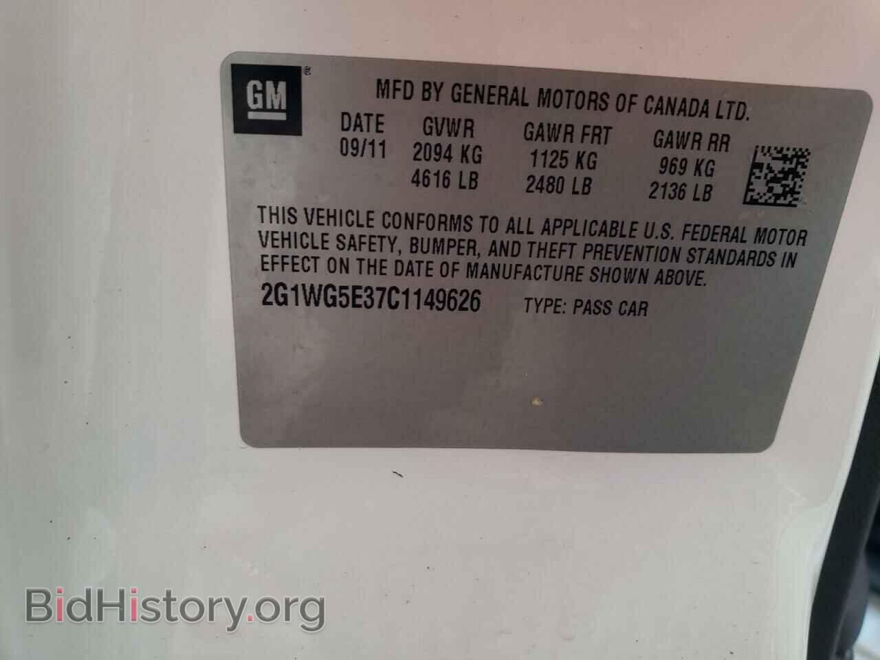 2012 CHEVROLET IMPALA - VIN: 2G1WG5E37C1149626 - Фото 10