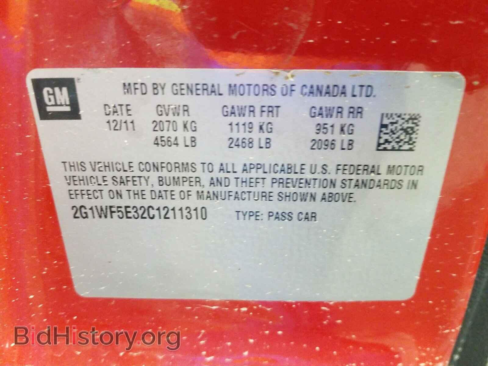 2012 CHEVROLET IMPALA - VIN: 2G1WF5E32C1211310 - Фото 10