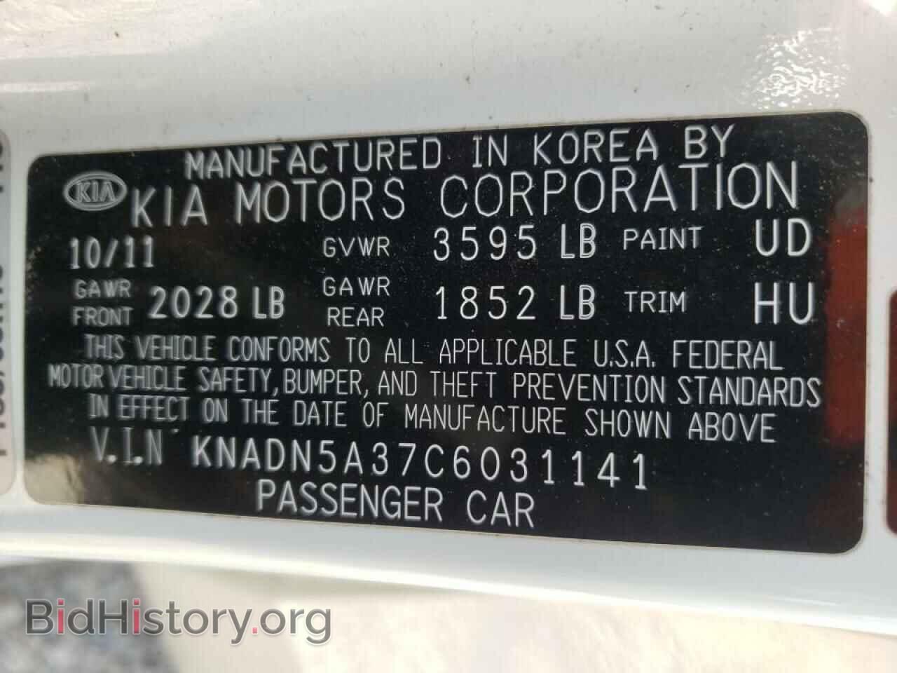2012 KIA RIO - VIN: KNADN5A37C6031141 - Фото 10
