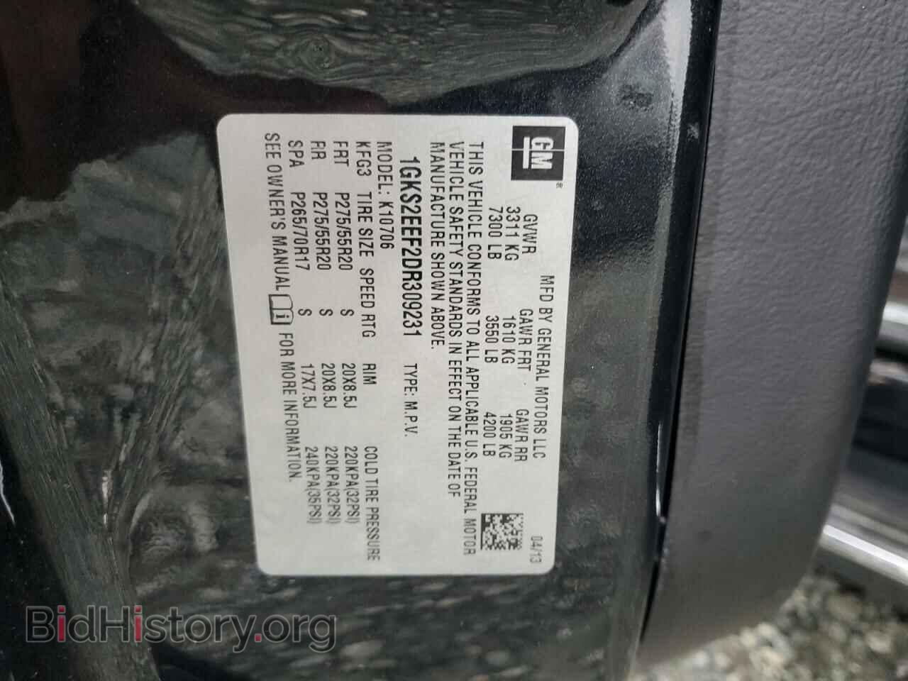 2013 GMC YUKON - VIN: 1GKS2EEF2DR309231 - Photo 13