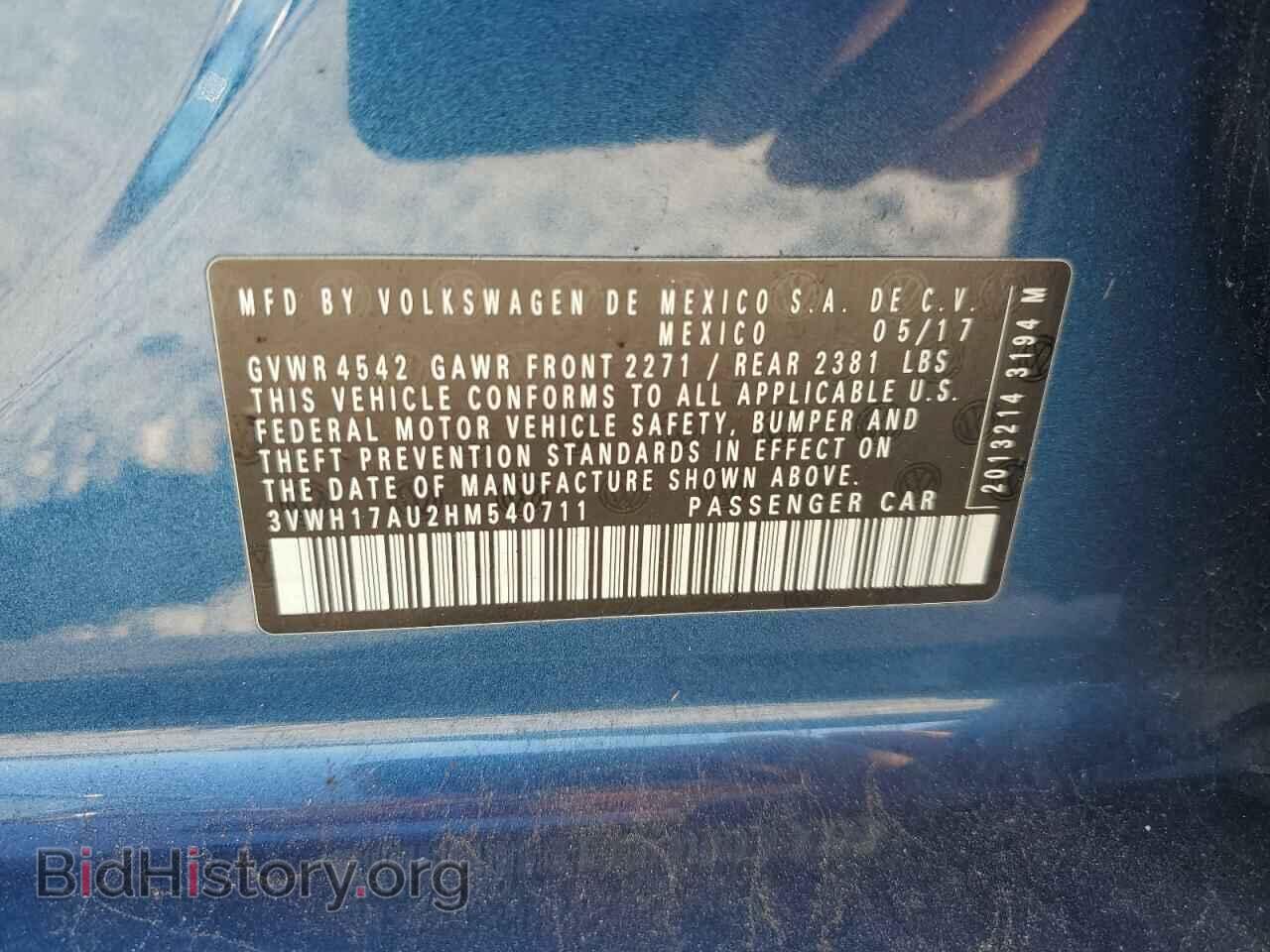 2017 VOLKSWAGEN GOLF - VIN: 3VWH17AU2HM540711 - Фото 13