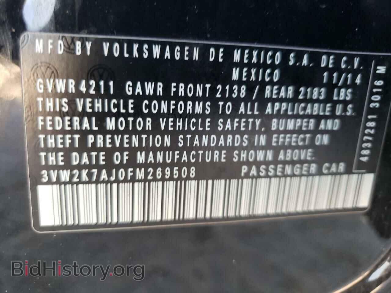 2015 VOLKSWAGEN JETTA - VIN: 3VW2K7AJ0FM269508 - Фото 12