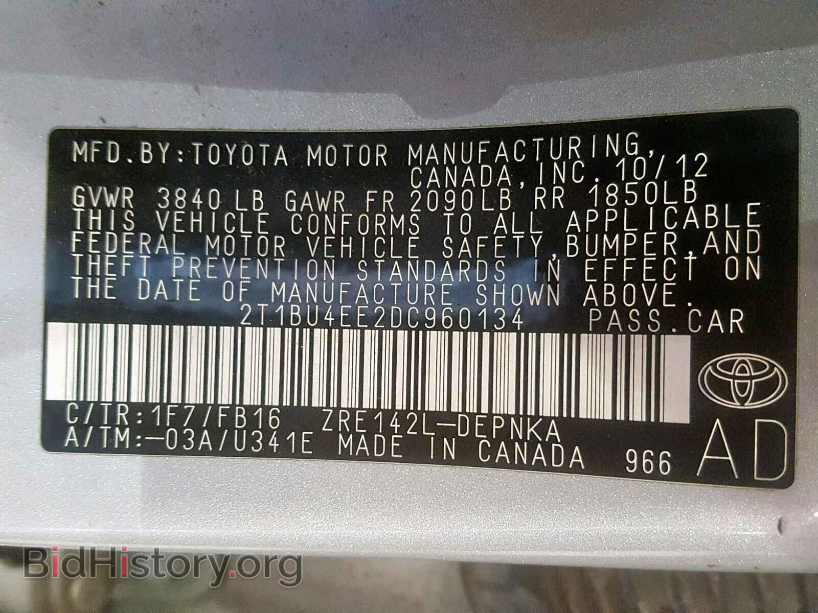 2013 TOYOTA COROLLA BA - VIN: 2T1BU4EE2DC960134 - Фото 10