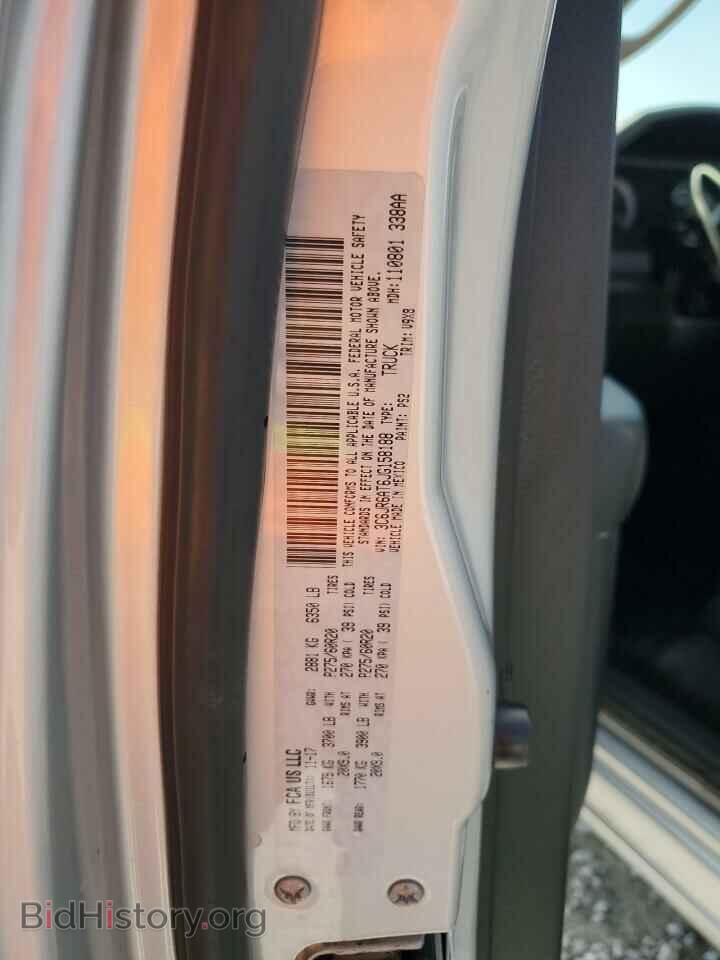 2018 RAM 1500 - VIN: 3C6JR6AT6JG158188 - Фото 13