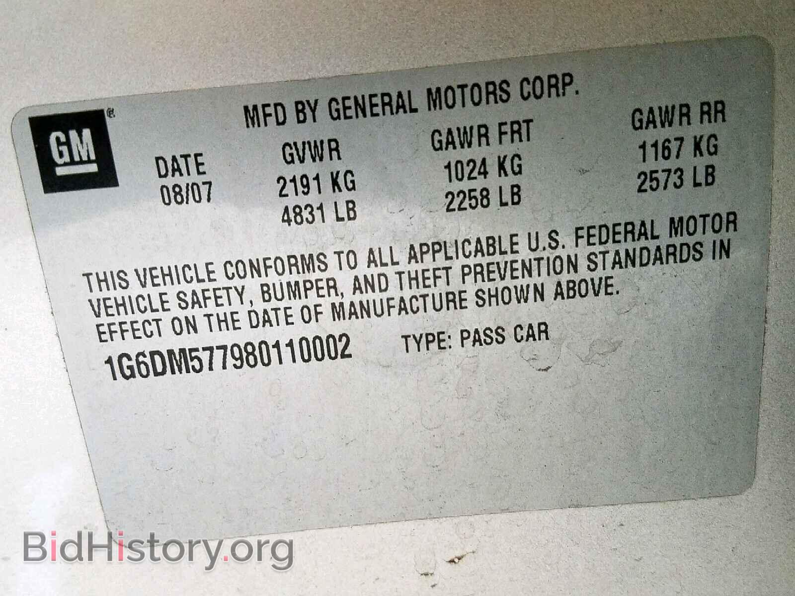 2008 CADILLAC CTS - VIN: 1G6DM577980110002 - Фото 10