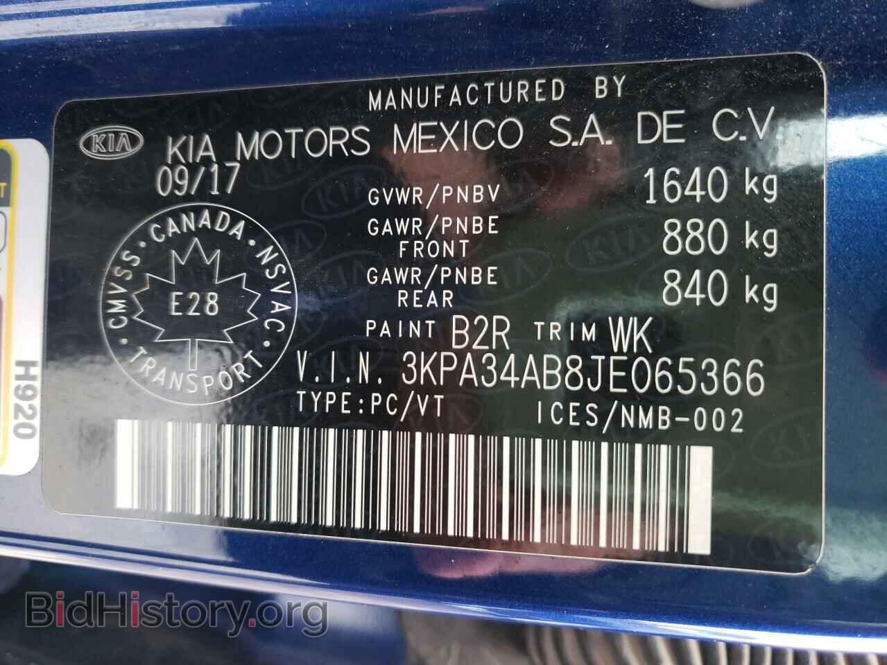 2018 KIA RIO - VIN: 3KPA34AB8JE065366 - Фото 10