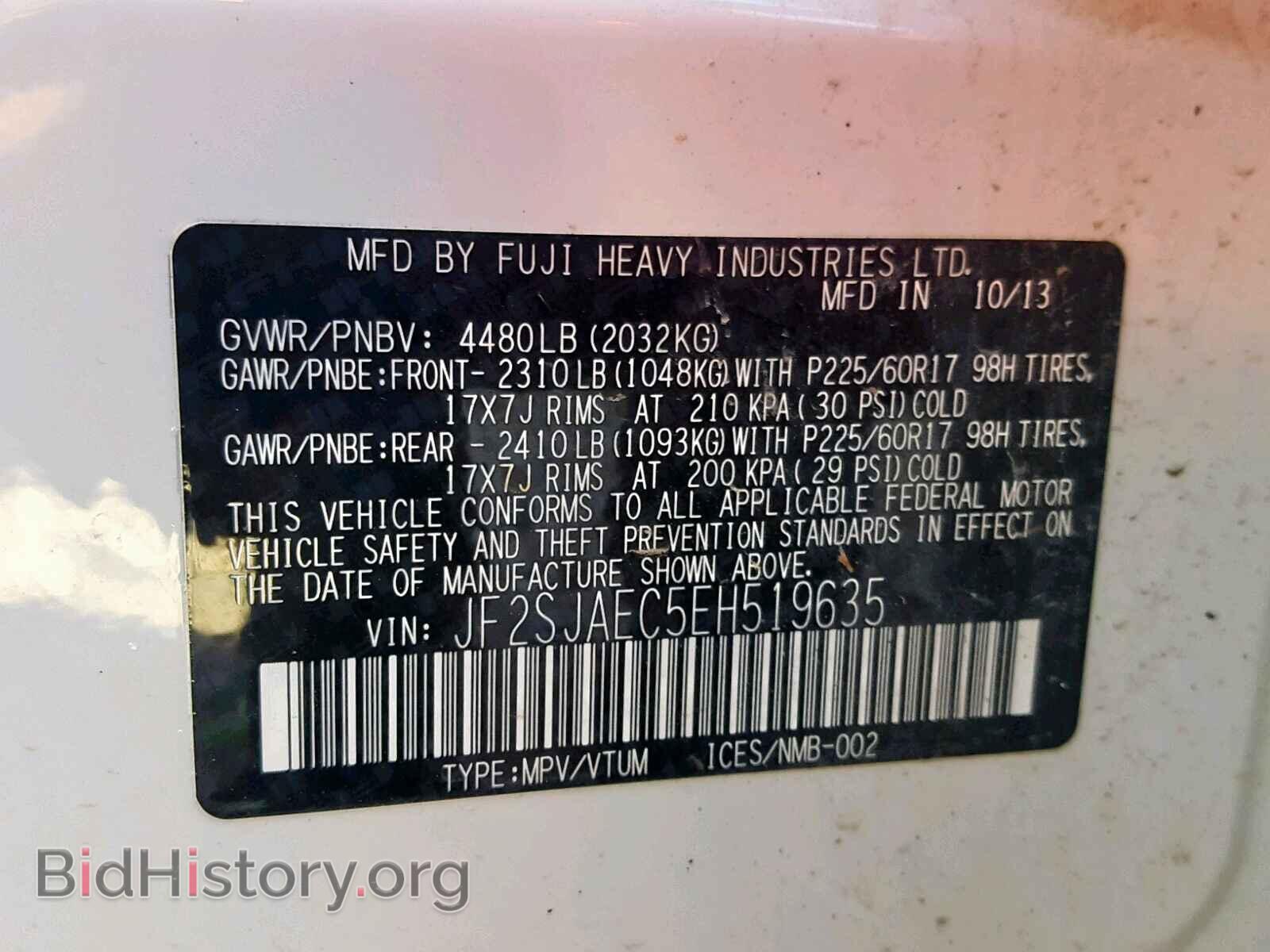 2014 SUBARU FORESTER - VIN: JF2SJAEC5EH519635 - Photo 10