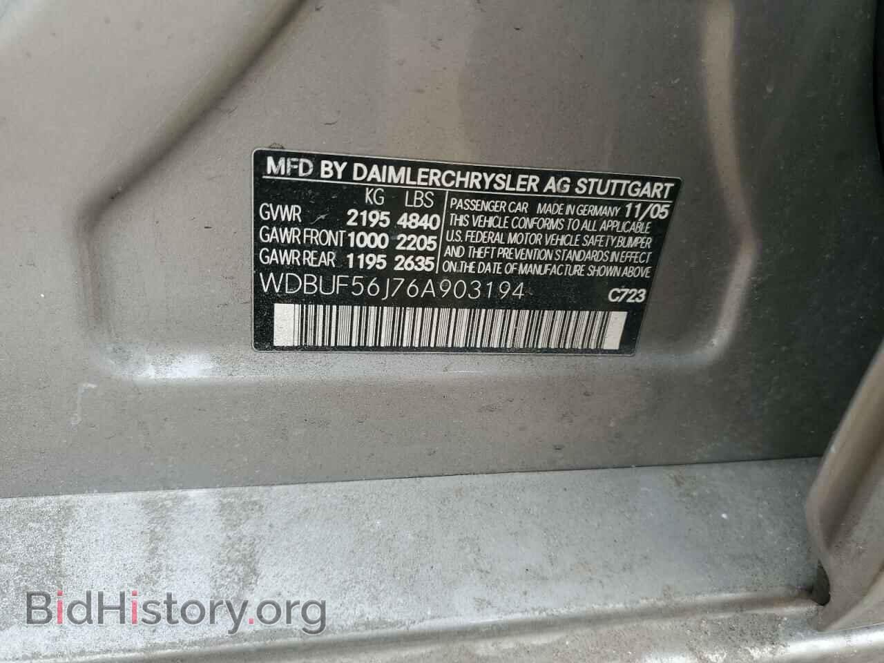2006 MERCEDES-BENZ E-CLASS - VIN: WDBUF56J76A903194 - Фото 12