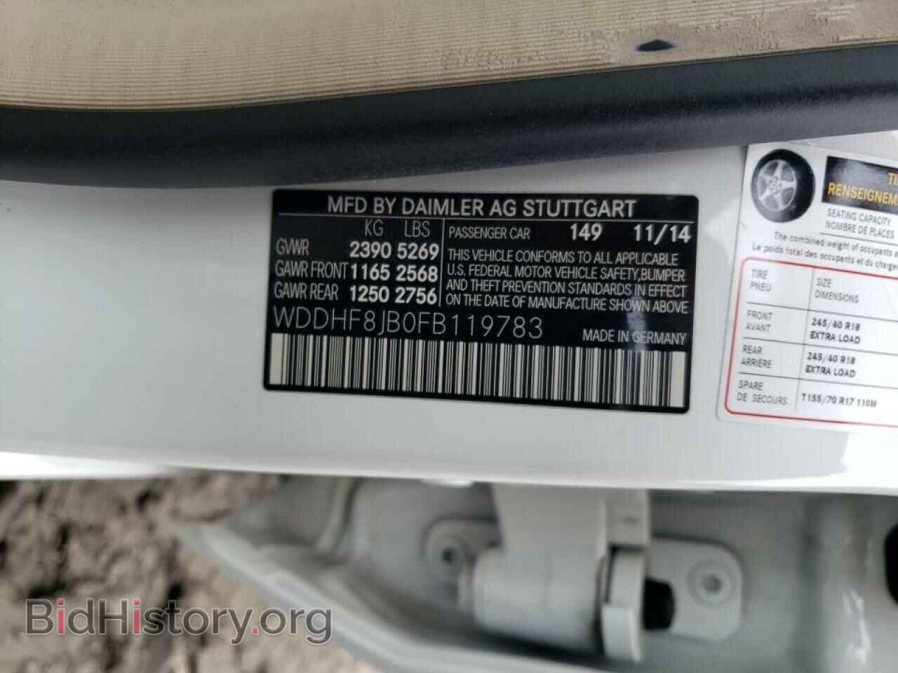 2015 MERCEDES-BENZ E-CLASS - VIN: WDDHF8JB0FB119783 - Фото 10