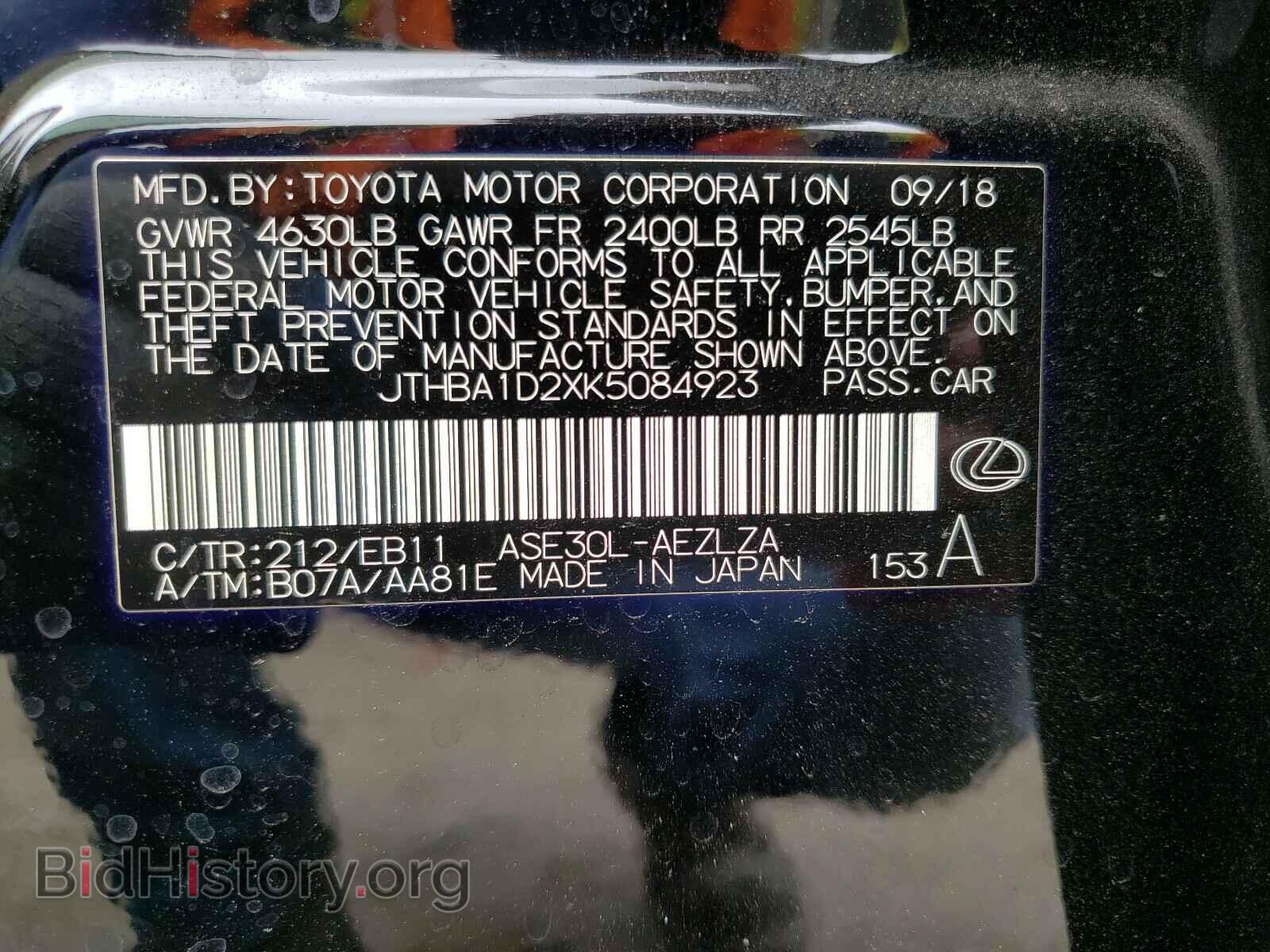 2019 LEXUS IS - VIN: JTHBA1D2XK5084923 - Фото 10