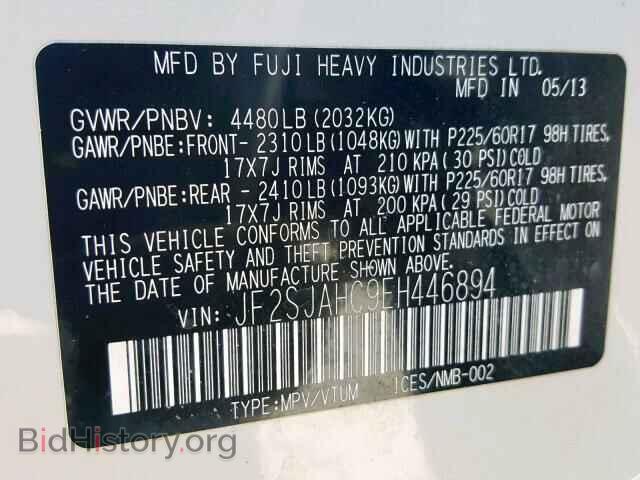 2014 SUBARU FORESTER - VIN: JF2SJAHC9EH446894 - Фото 10