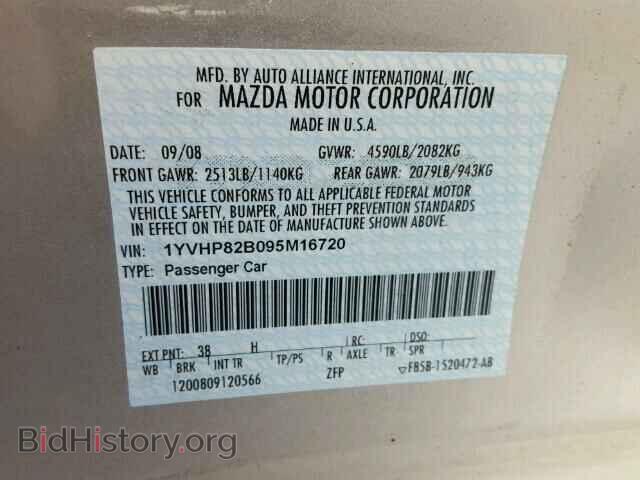 2009 MAZDA 6 - VIN: 1YVHP82B095M16720 - Фото 10