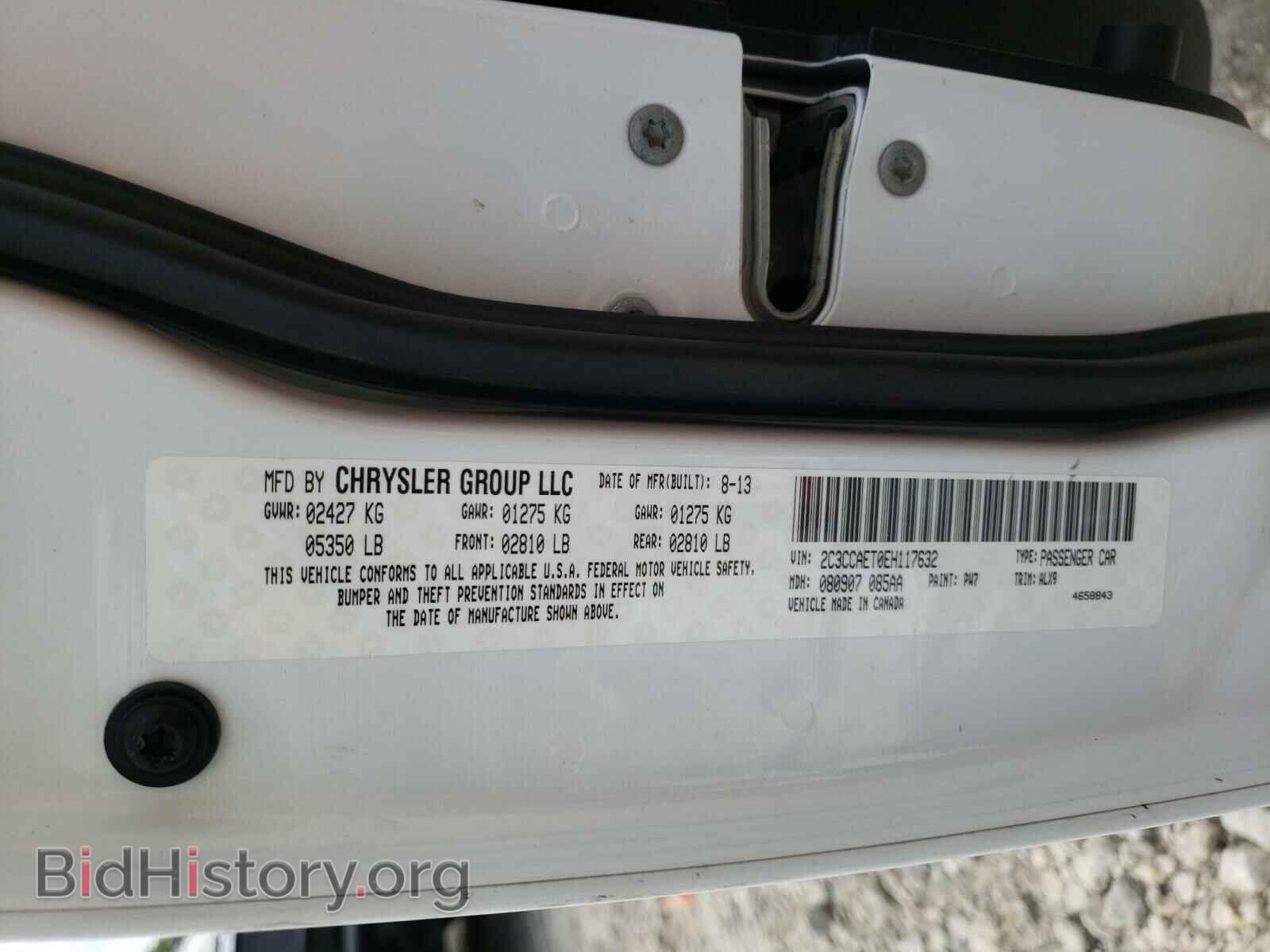 2014 CHRYSLER 300 - VIN: 2C3CCAET0EH117632 - Фото 10