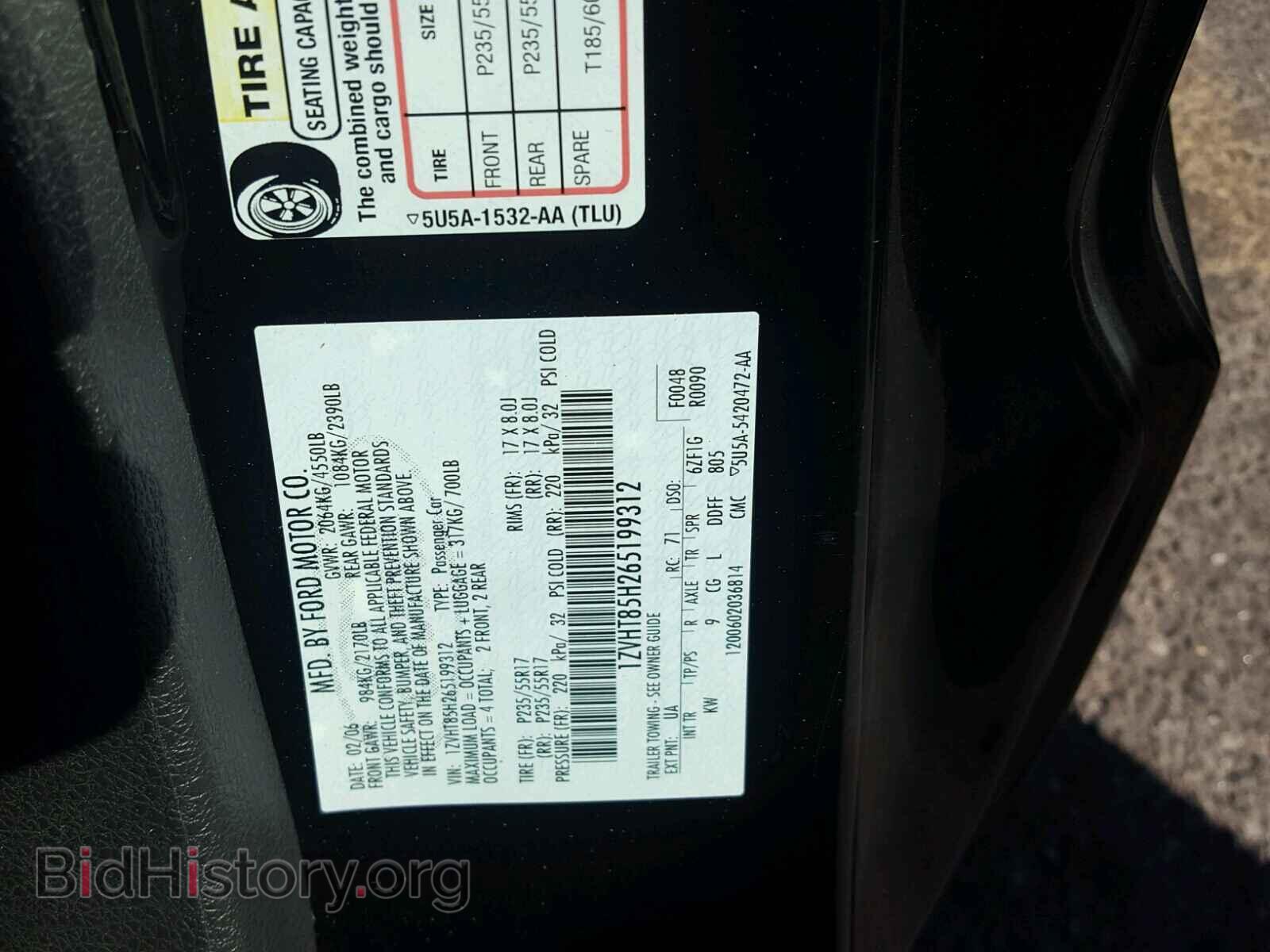 2006 FORD MUSTANG - VIN: 1ZVHT85H265199312 - Фото 10