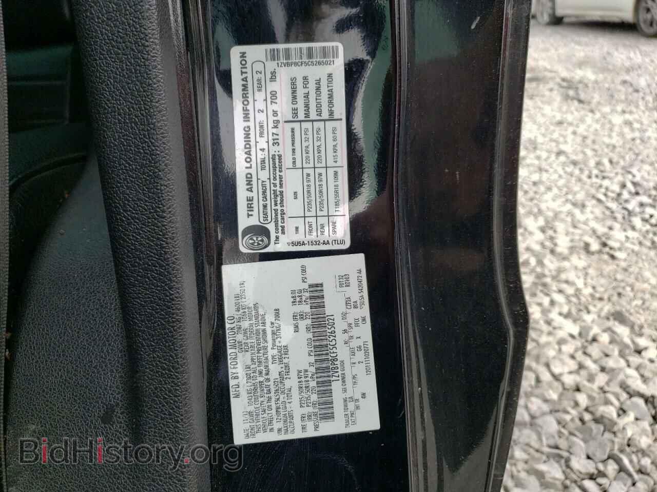 2012 FORD MUSTANG - VIN: 1ZVBP8CF5C5265021 - Фото 12