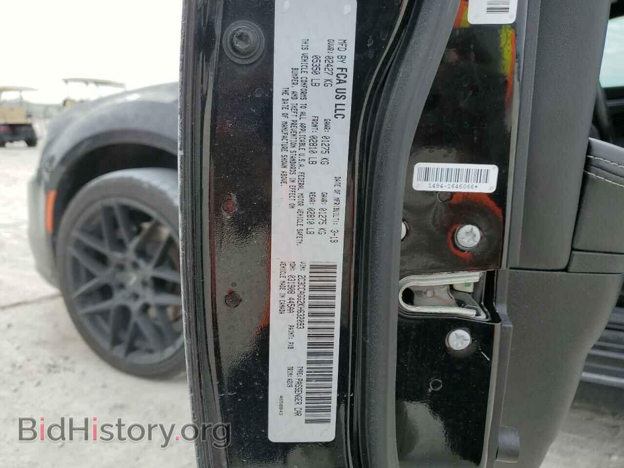2019 CHRYSLER 300 - VIN: 2C3CCAGG2KH632093 - Фото 13