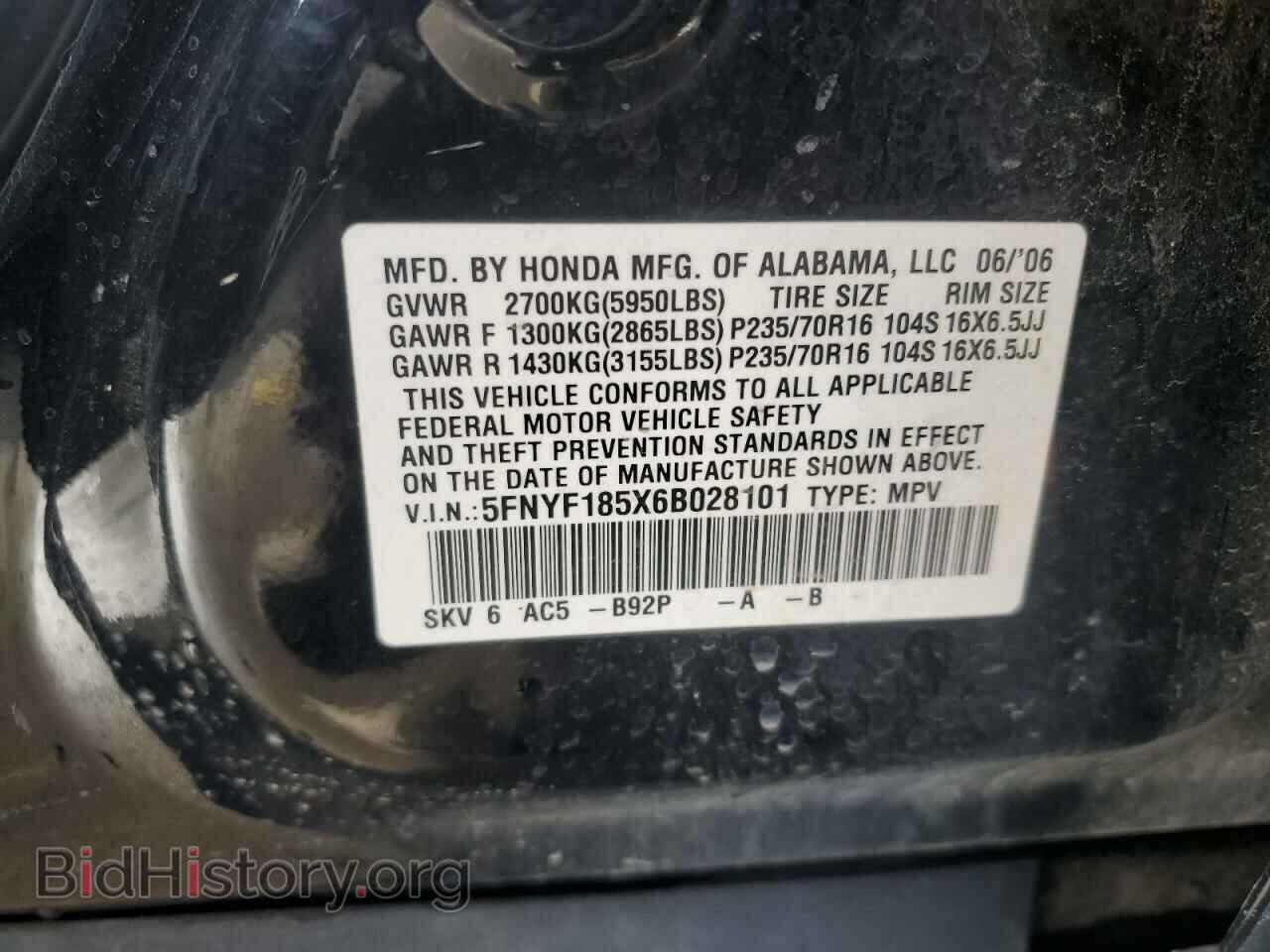 2006 HONDA PILOT - VIN: 5FNYF185X6B028101 - Фото 13