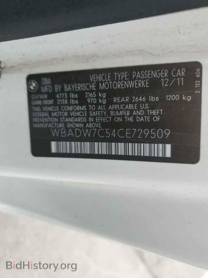 2012 BMW 3 SERIES - VIN: WBADW7C54CE729509 - Фото 12
