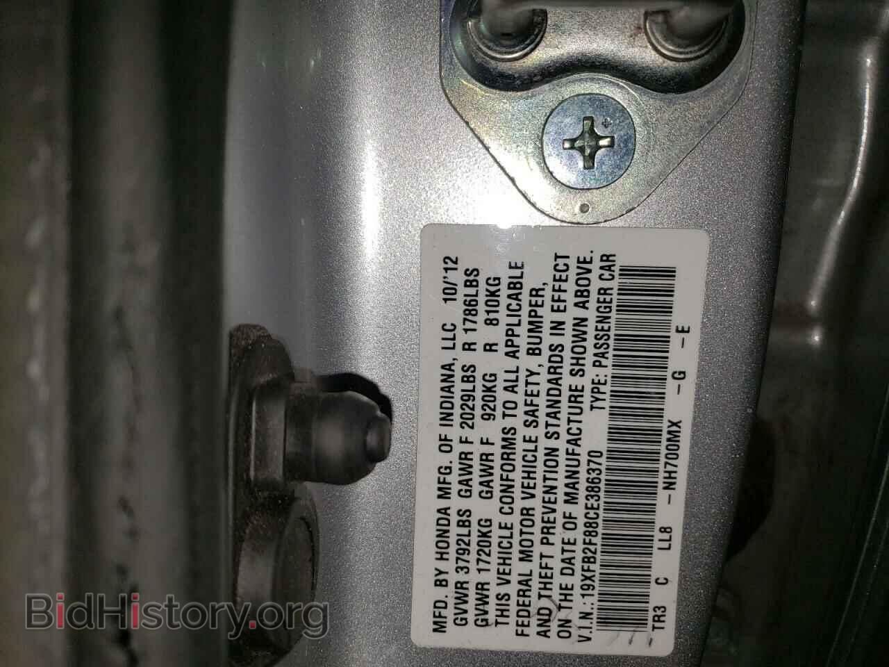 2012 HONDA CIVIC - VIN: 19XFB2F88CE386370 - Фото 10