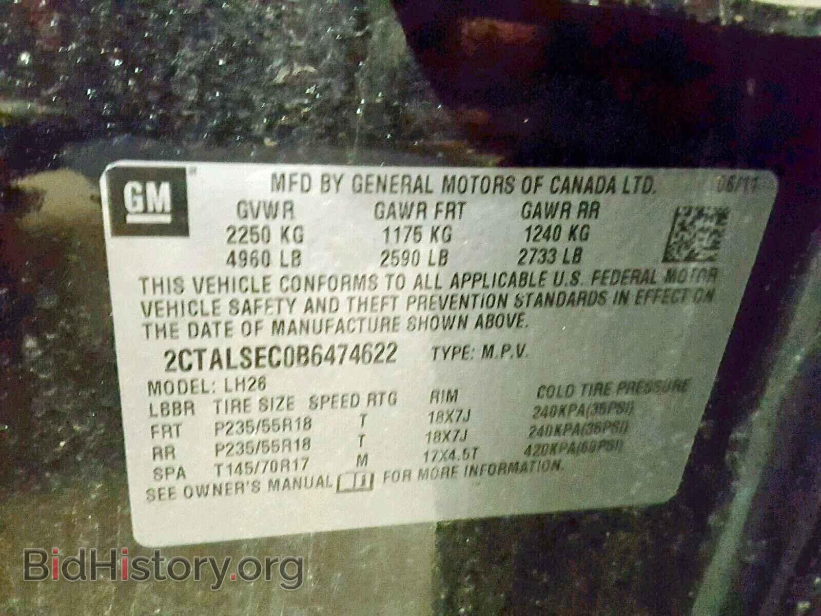 2011 GMC TERRAIN SL - VIN: 2CTALSEC0B6474622 - Фото 10