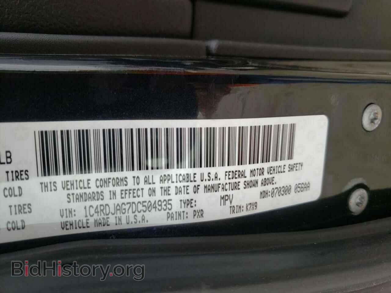 2013 DODGE DURANGO - VIN: 1C4RDJAG7DC504935 - Photo 10