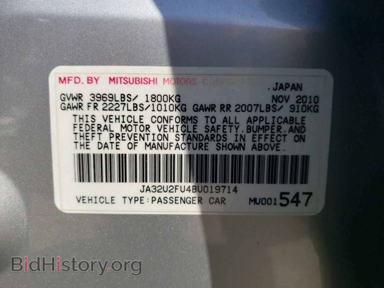 2011 MITSUBISHI LANCER - VIN: JA32U2FU4BU019714 - Фото 10
