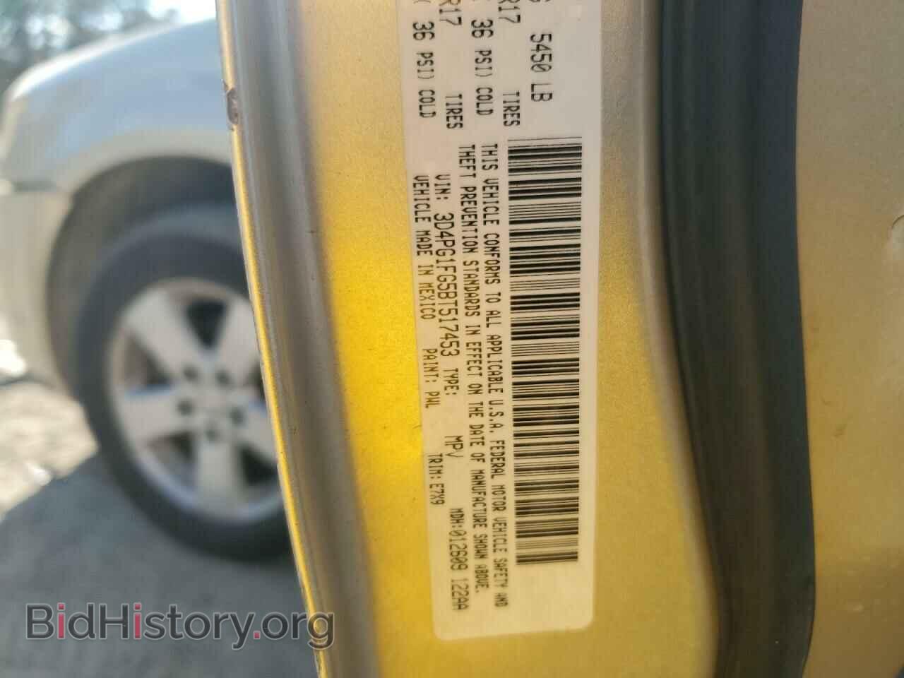 2011 DODGE JOURNEY - VIN: 3D4PG1FG5BT517453 - Фото 13