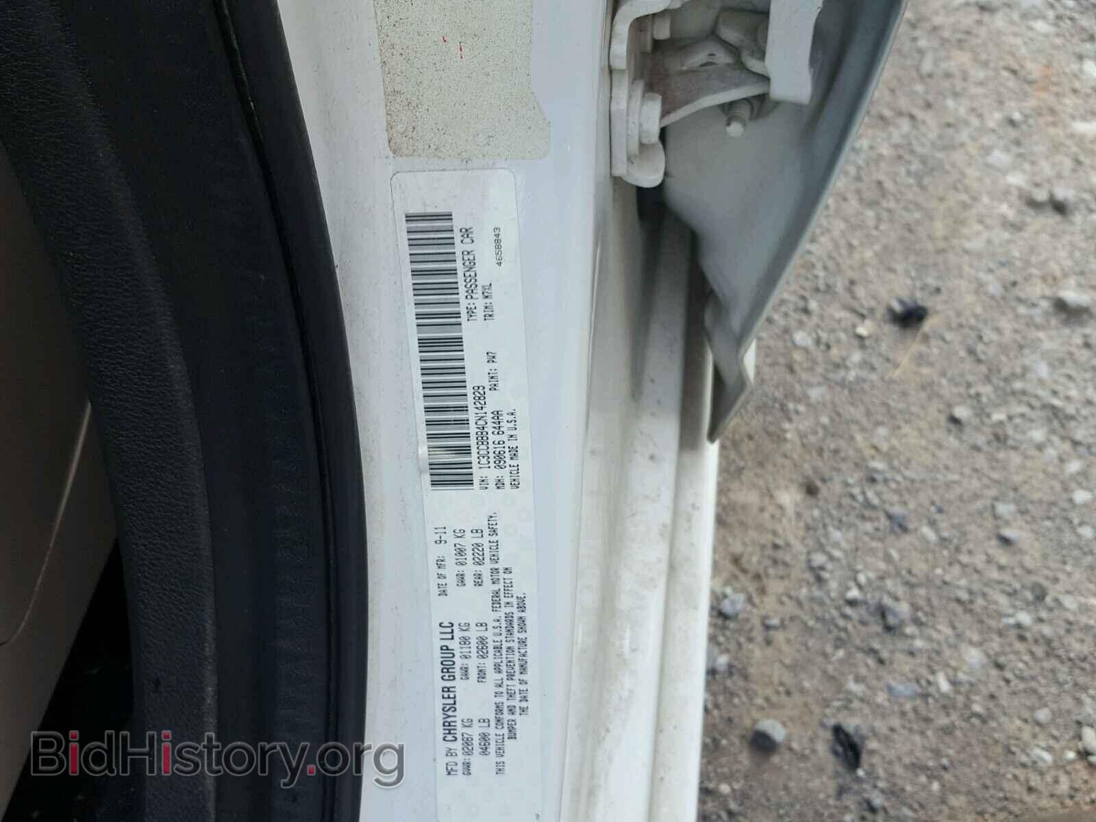 2012 CHRYSLER 200 - VIN: 1C3CCBBB4CN142829 - Фото 10