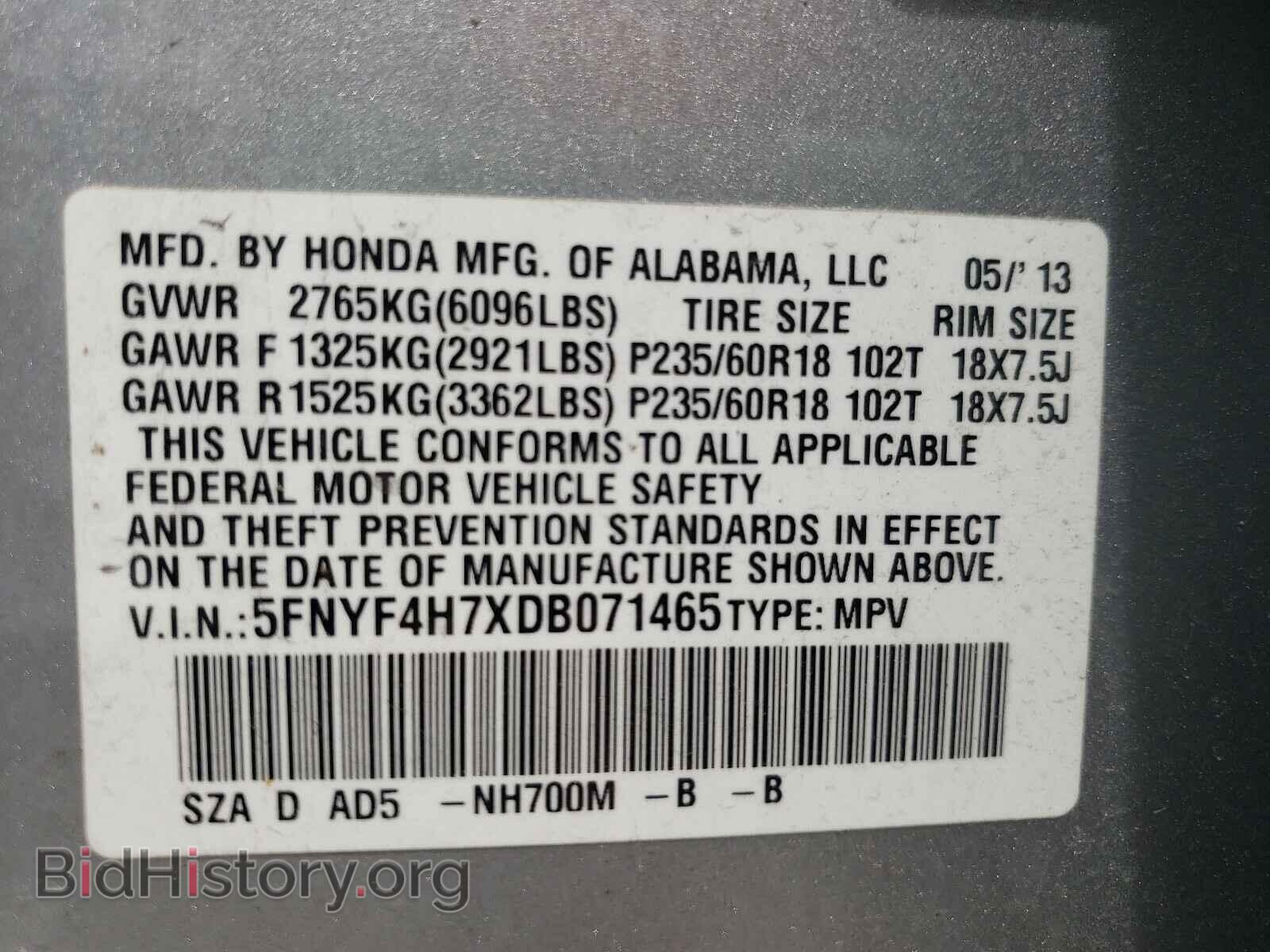2013 HONDA PILOT - VIN: 5FNYF4H7XDB071465 - Фото 10