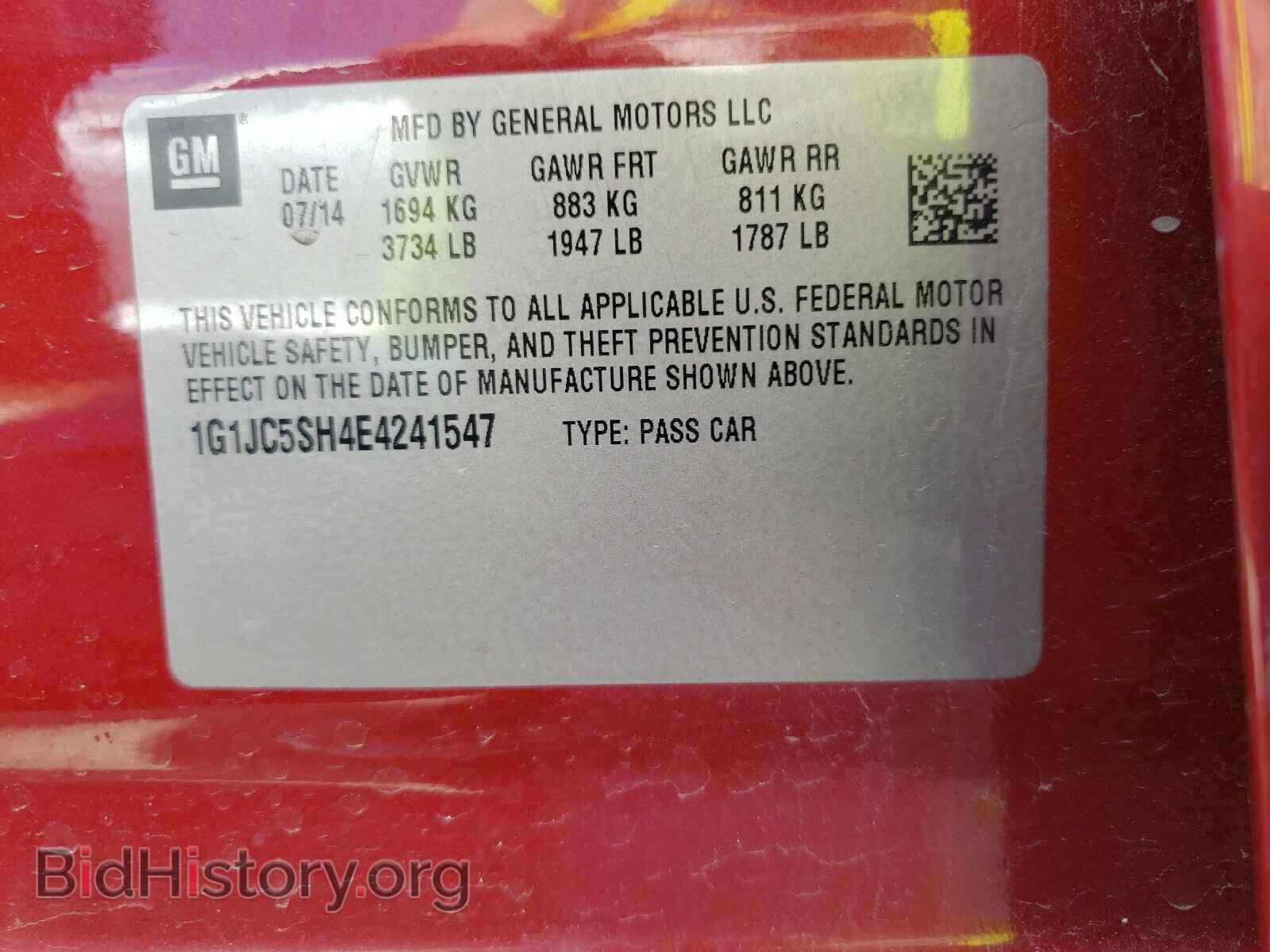 2014 CHEVROLET SONIC - VIN: 1G1JC5SH4E4241547 - Фото 10