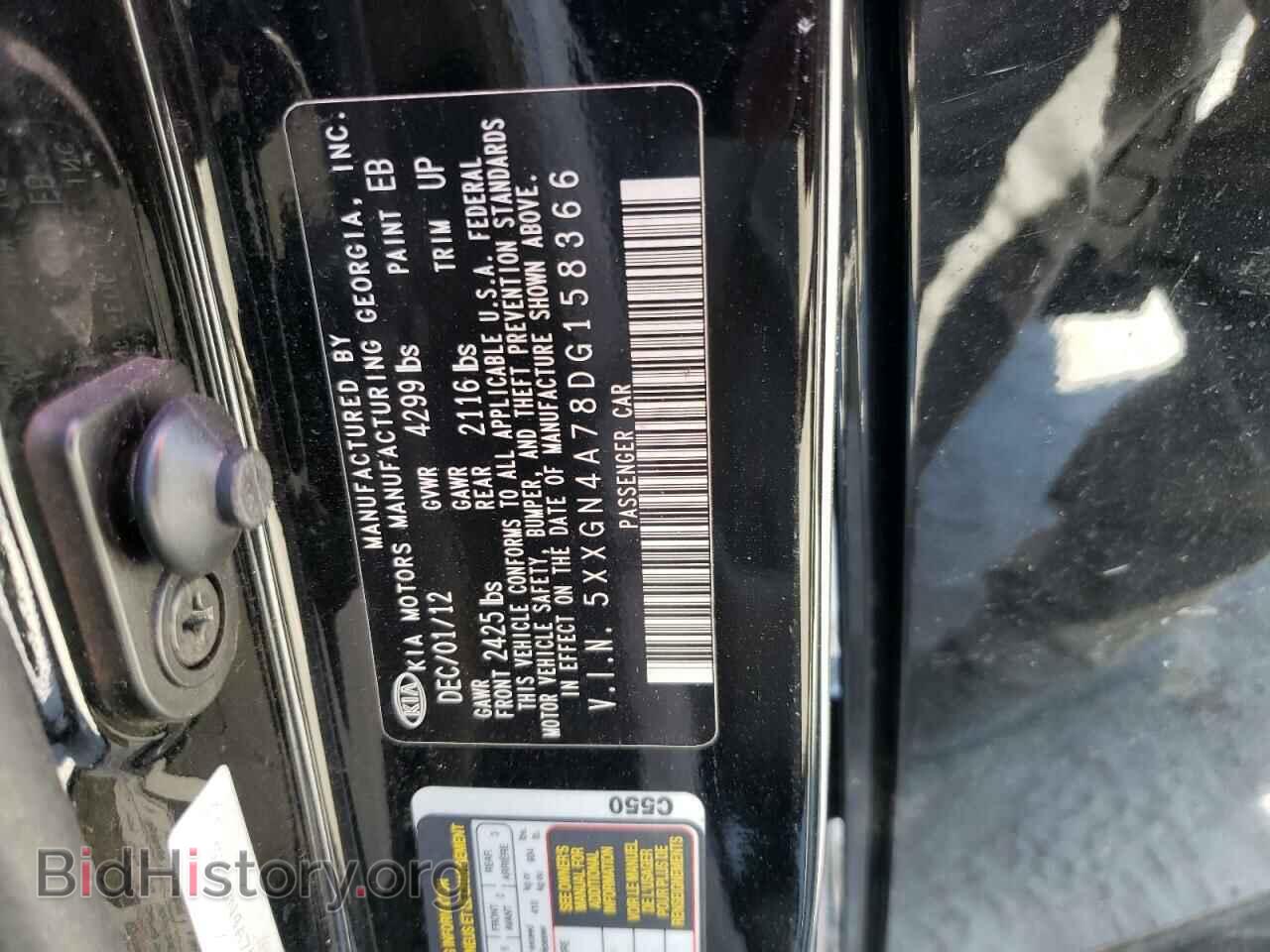 2013 KIA OPTIMA - VIN: 5XXGN4A78DG158366 - Фото 10
