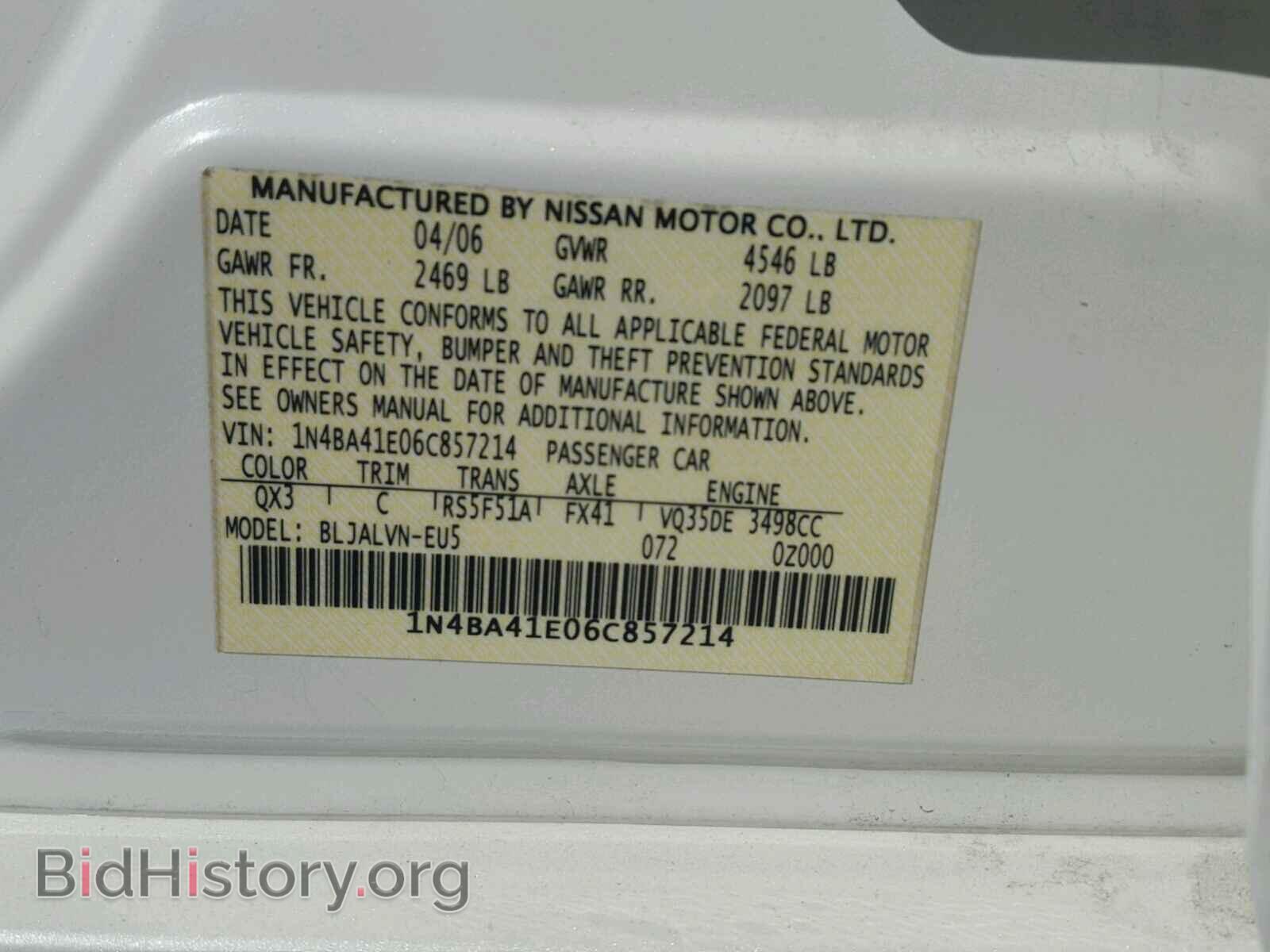 2006 NISSAN MAXIMA - VIN: 1N4BA41E06C857214 - Фото 10