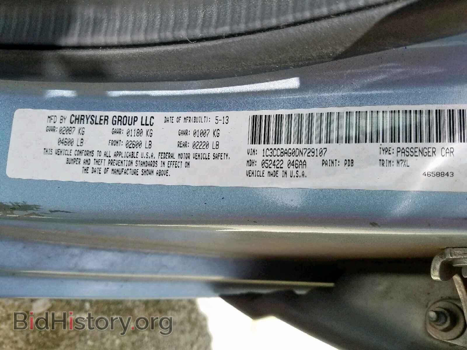 2013 CHRYSLER 200 - VIN: 1C3CCBAG0DN729107 - Фото 10
