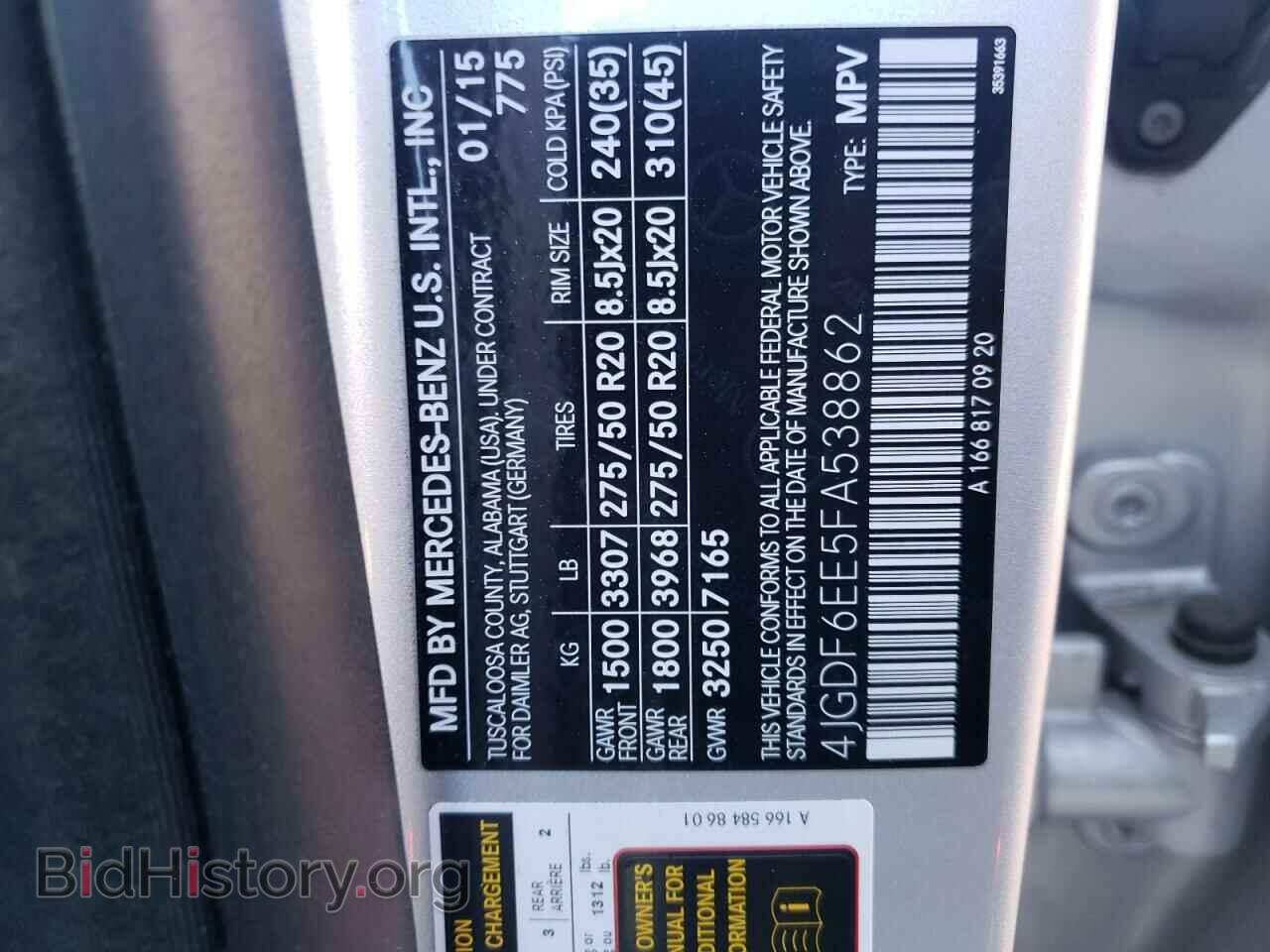 2015 MERCEDES-BENZ GL-CLASS - VIN: 4JGDF6EE5FA538862 - Фото 13