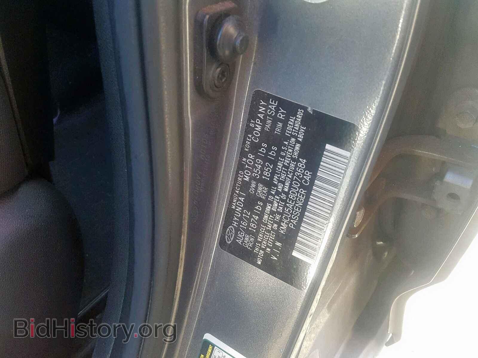 2013 HYUNDAI ACCENT - VIN: KMHCU5AE8DU073684 - Фото 10