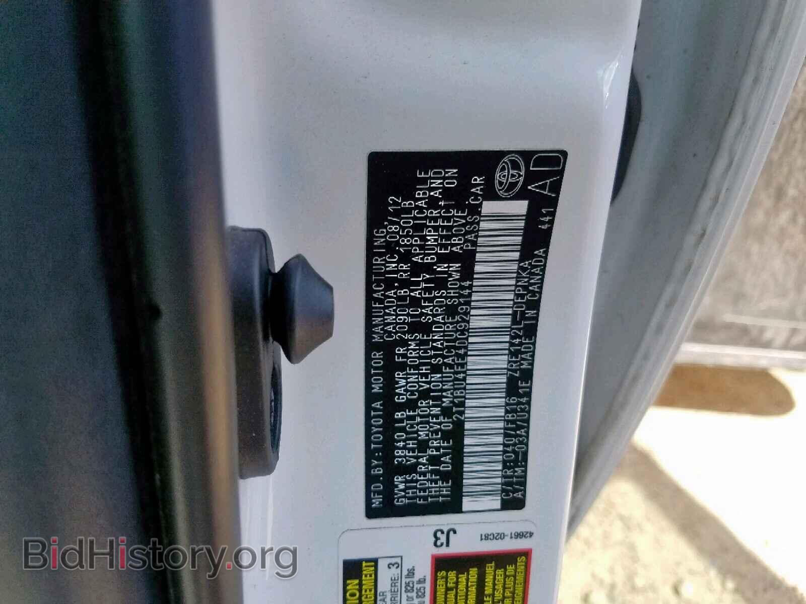 2013 TOYOTA COROLLA BA - VIN: 2T1BU4EE4DC929144 - Фото 10