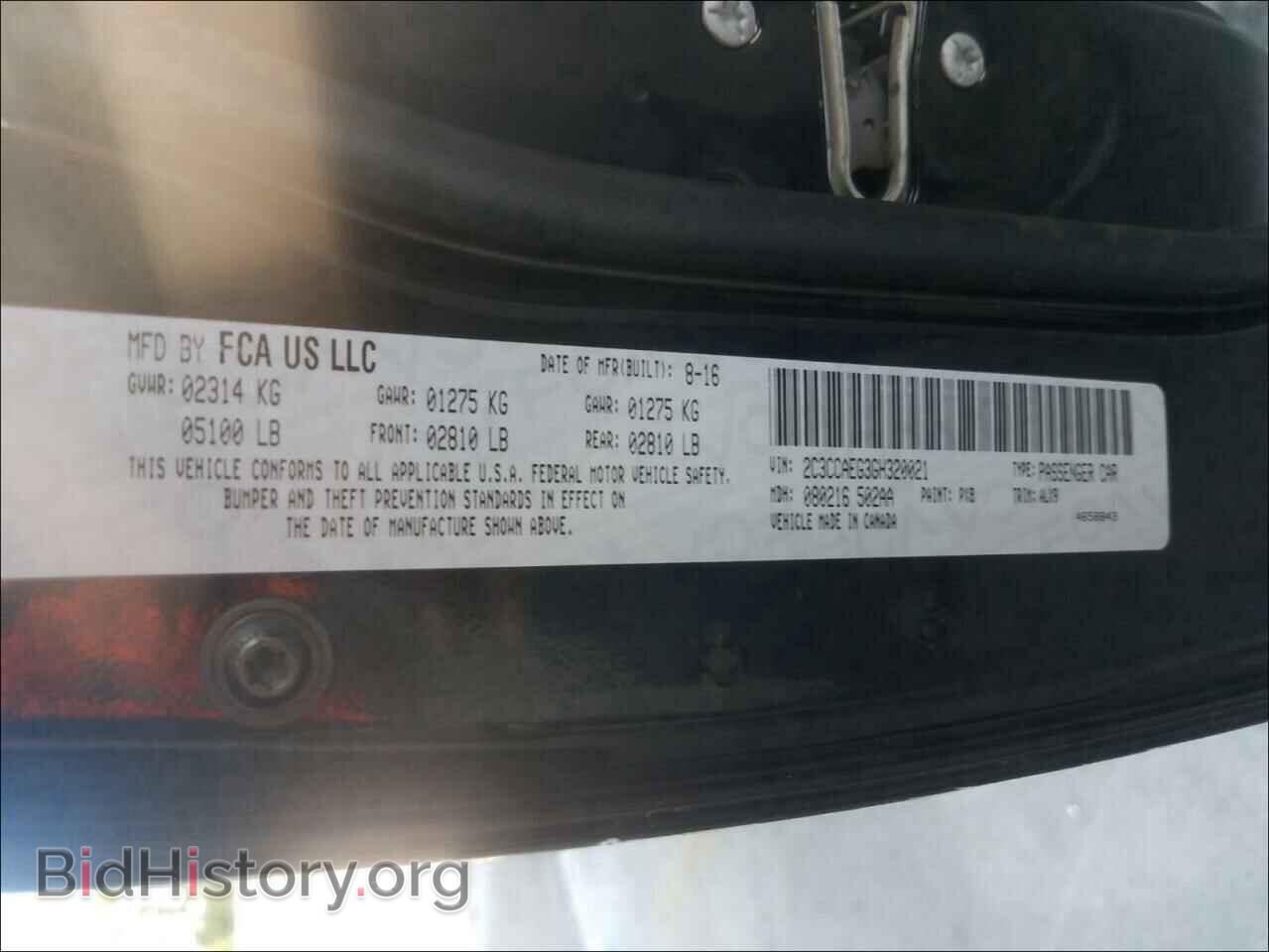 2016 CHRYSLER 300 - VIN: 2C3CCAEG3GH320021 - Photo 10