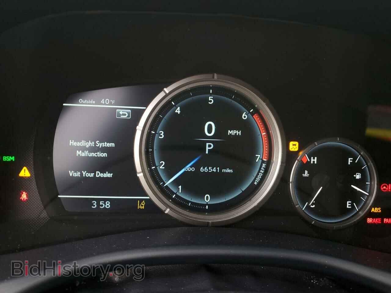 2017 LEXUS GS200 - VIN: JTHBA1BL8HA003798 - Фото 9