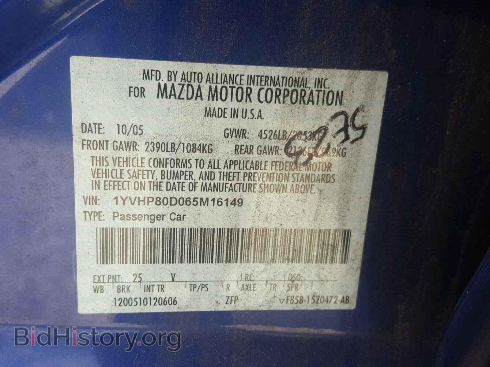 2006 MAZDA 6 - VIN: 1YVHP80D065M16149 - Photo 9