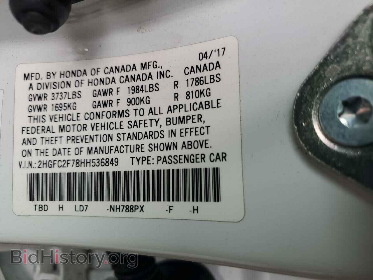 2017 HONDA CIVIC - VIN: 2HGFC2F78HH536849 - Photo 12