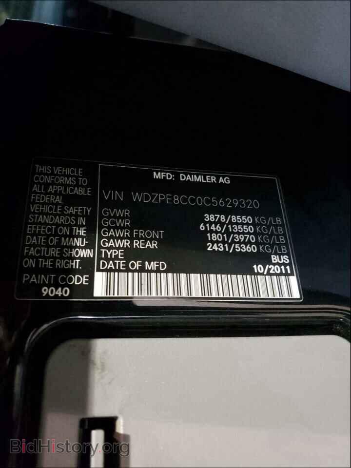 2012 MERCEDES-BENZ SPRINTER - VIN: WDZPE8CC0C5629320 - Фото 10