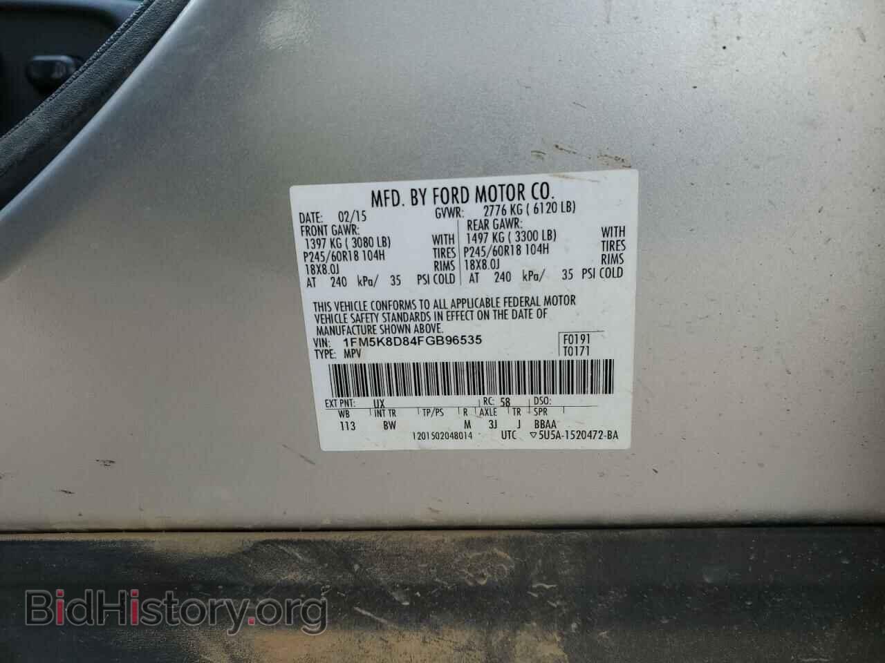2015 FORD EXPLORER - VIN: 1FM5K8D84FGB96535 - Photo 12