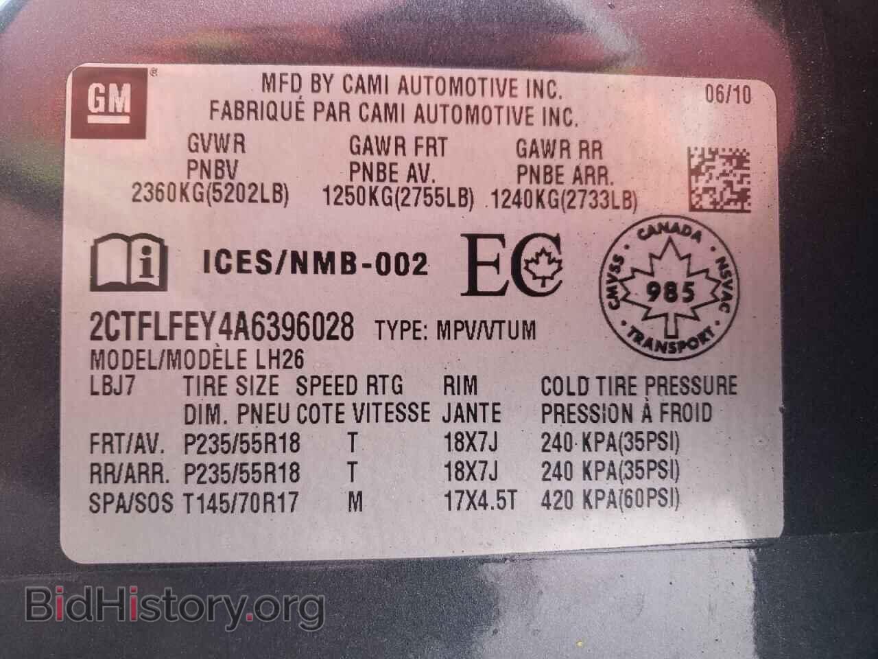 2010 GMC TERRAIN - VIN: 2CTFLFEY4A6396028 - Фото 13