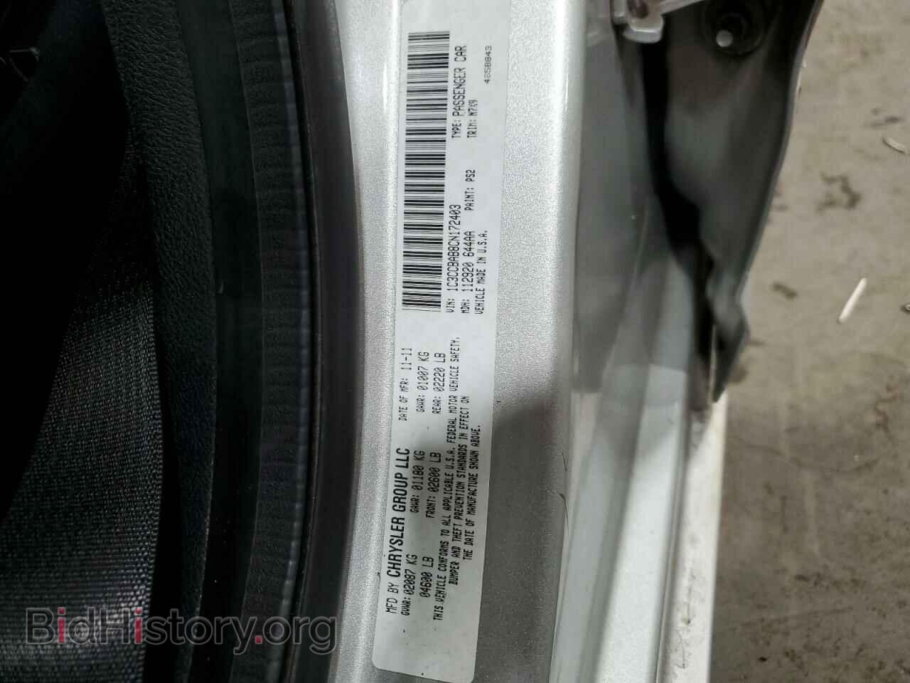 2012 CHRYSLER 200 - VIN: 1C3CCBAB8CN172403 - Фото 12