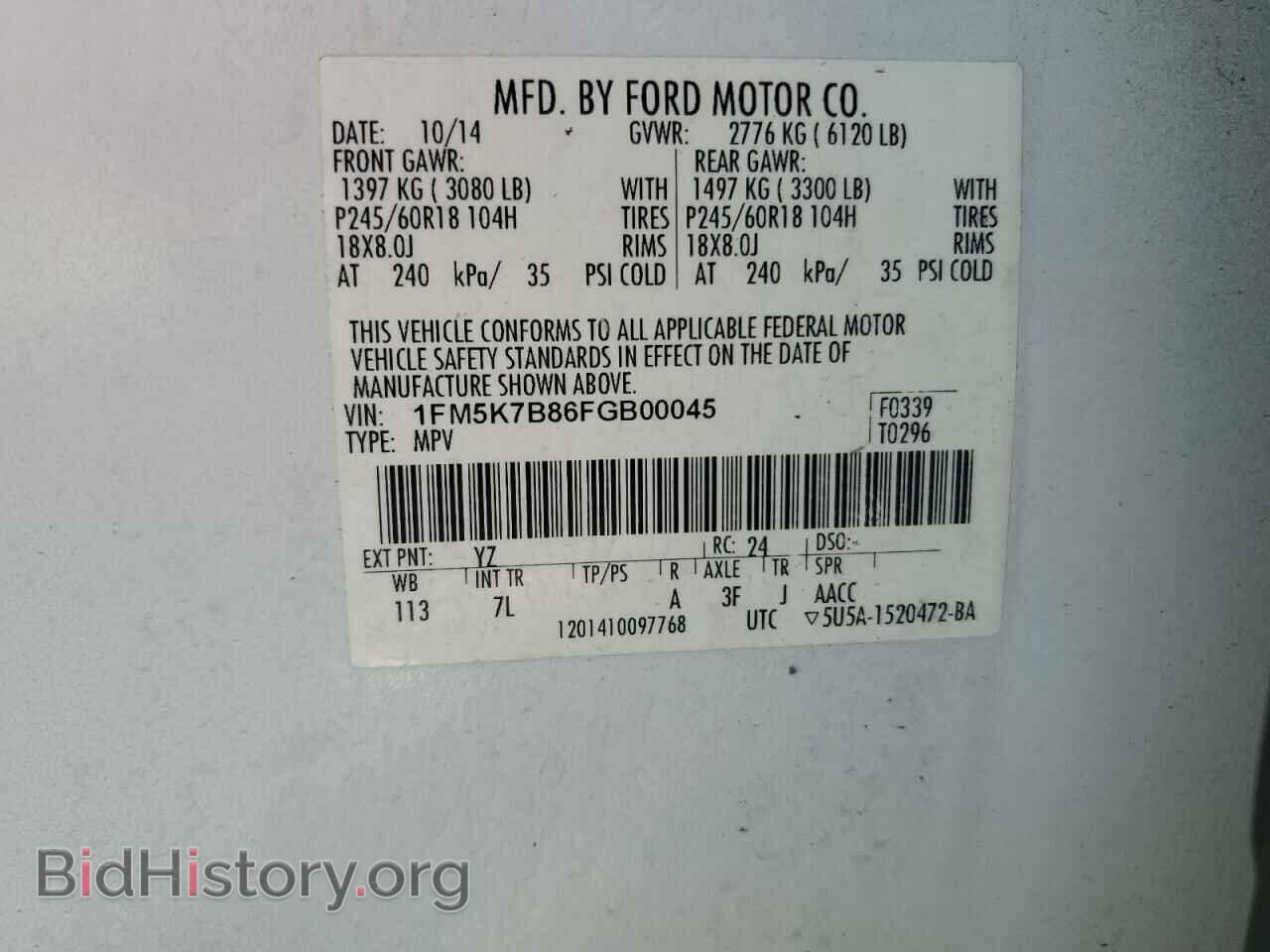 2015 FORD EXPLORER - VIN: 1FM5K7B86FGB00045 - Photo 13