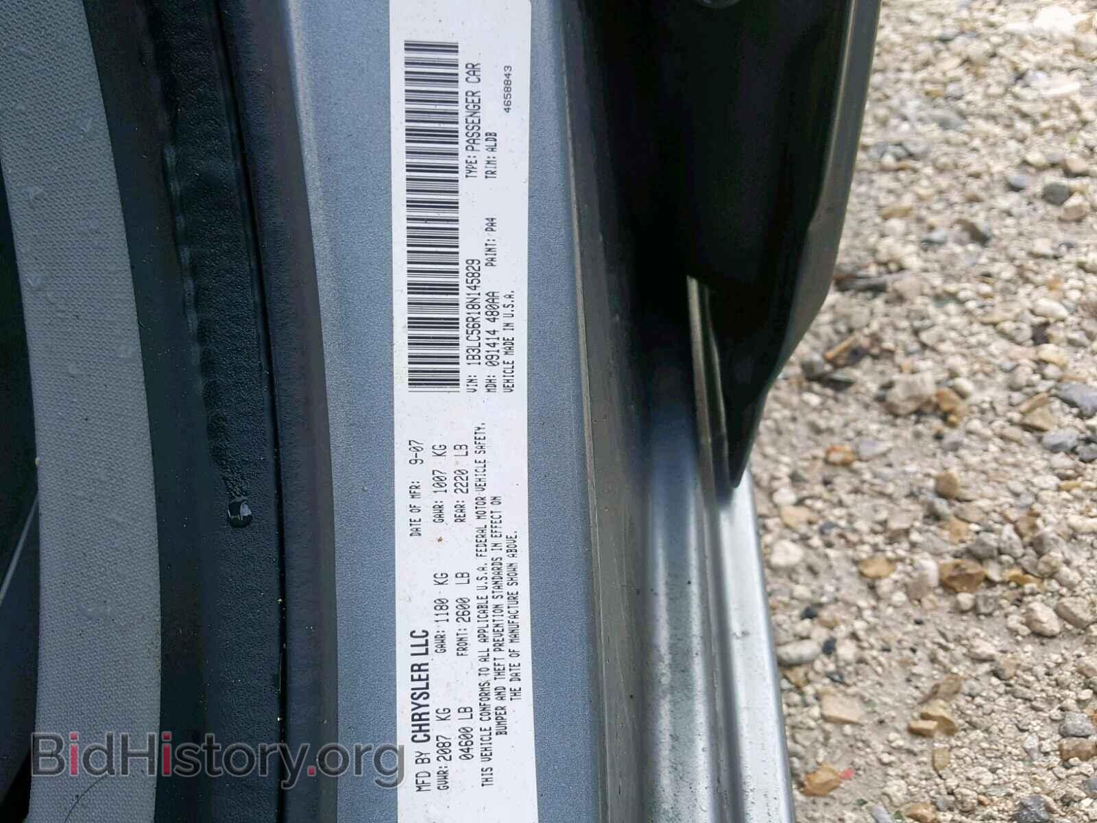 2008 DODGE AVENGER - VIN: 1B3LC56R18N145829 - Фото 10