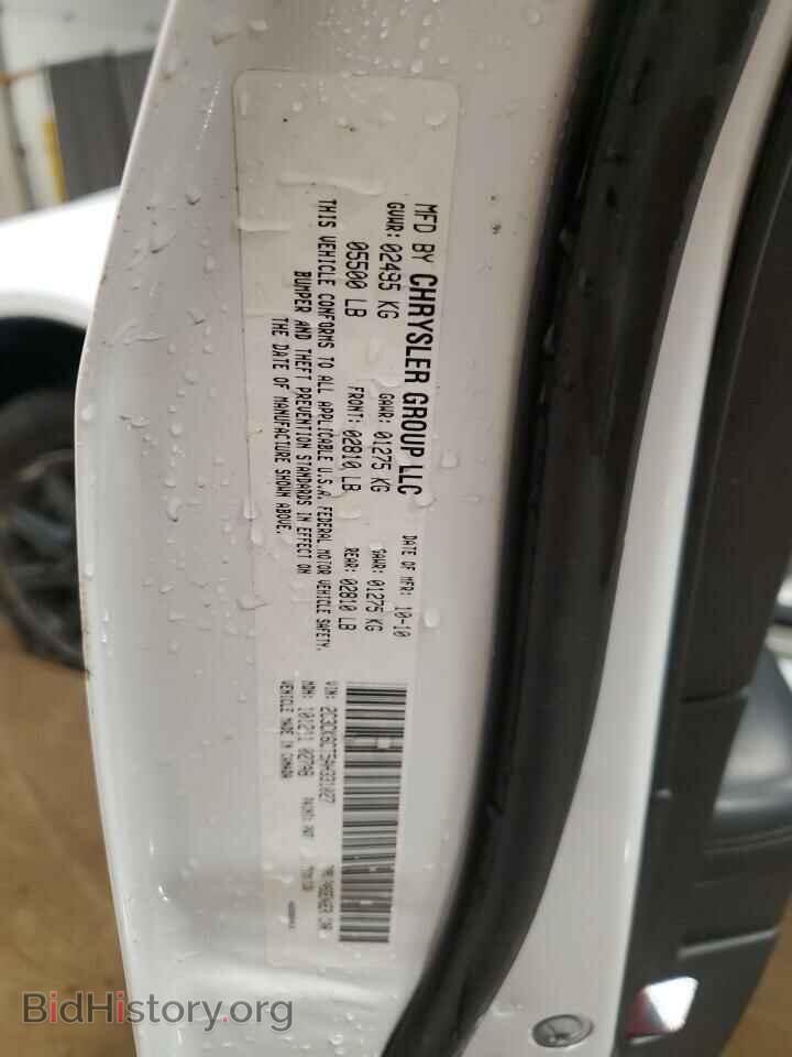 2010 CHRYSLER 300 - VIN: 2C3CK6CT5AH331027 - Фото 13